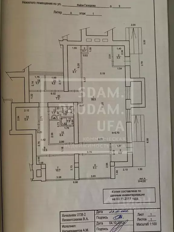 Торговая площадь в Башкортостан, Уфа ул. Маршала Жукова, 3/1 (162 м) - Фото 2