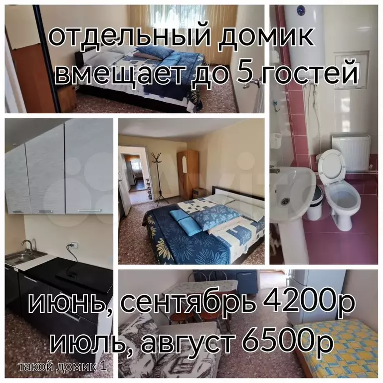 Комната 13 м в 9-к., 1/2 эт. - Фото 1
