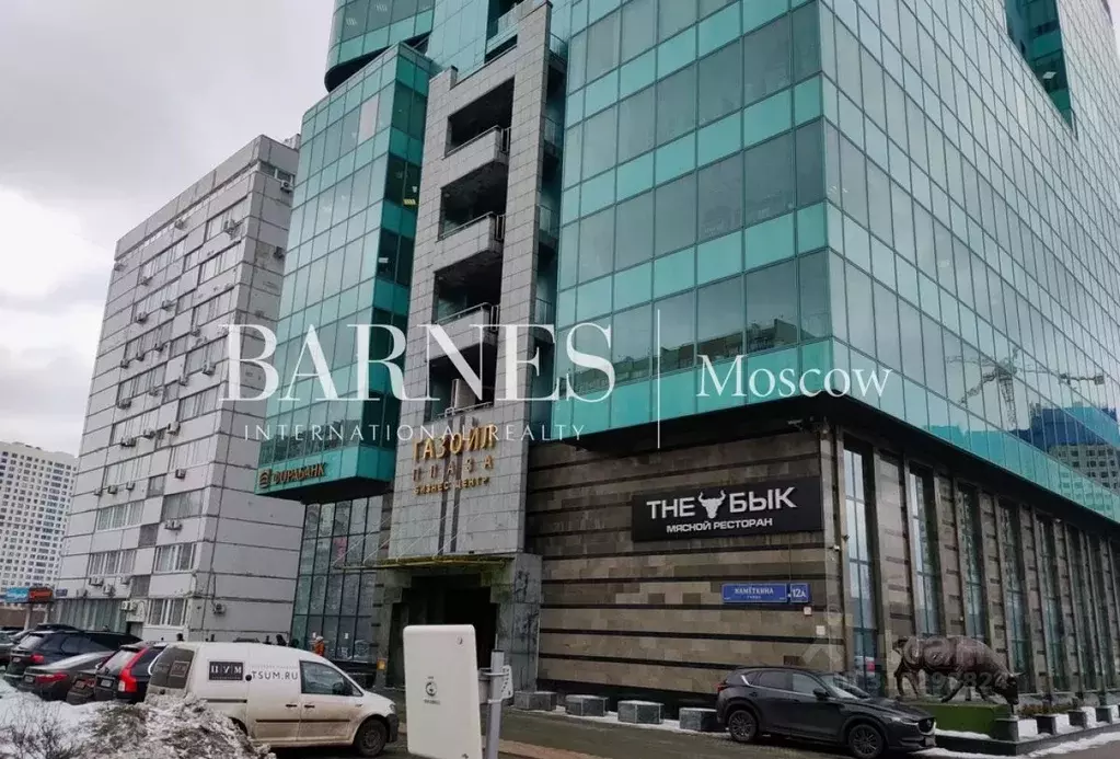 Офис в Москва ул. Наметкина, 12А (663 м) - Фото 0