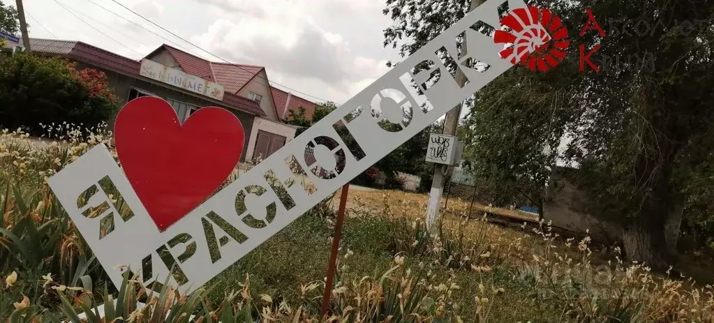 Дом в Крым, Ленинский район, с. Красногорка ул. Комарова (58 м) - Фото 1