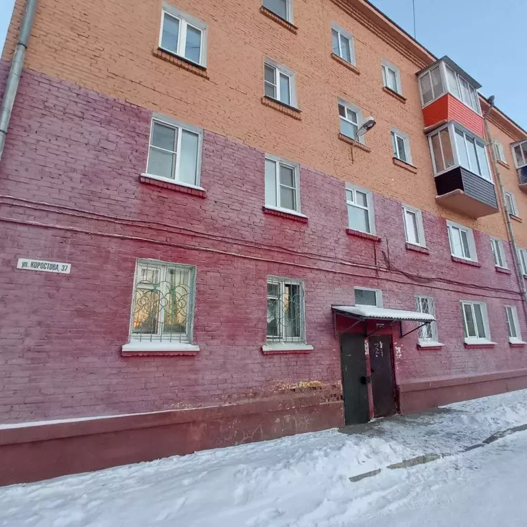 1-к кв. Иркутская область, Усолье-Сибирское ул. Коростова, 37 (31.0 м) - Фото 1