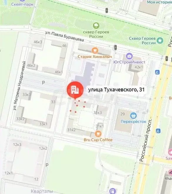 2-к кв. Ставропольский край, Ставрополь ул. Тухачевского, 21/2 (48.2 ... - Фото 2