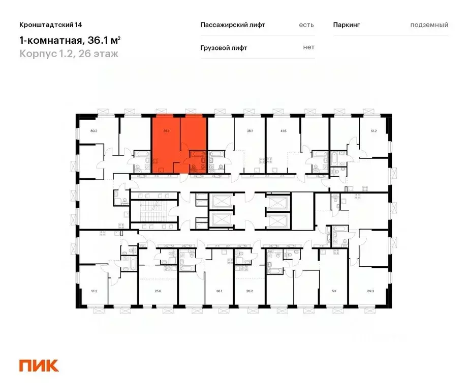 1-к кв. Москва Кронштадтский бул., 8к2 (36.1 м) - Фото 1