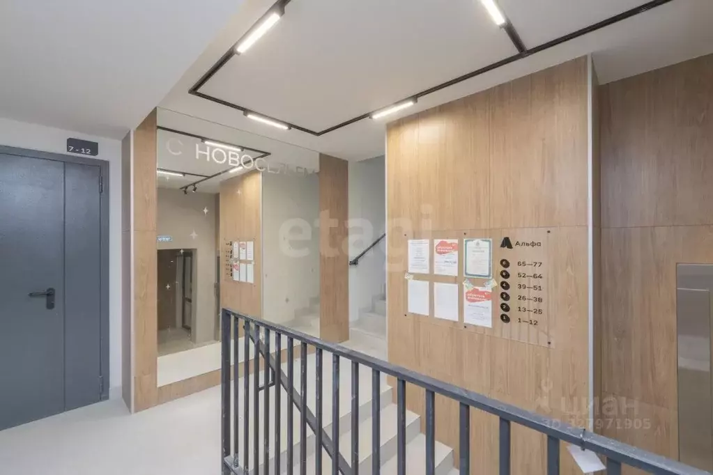 Студия Пермский край, Пермь ул. Вильямса, 5А (24.5 м) - Фото 1