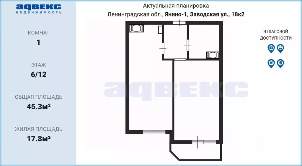 1-к кв. Ленинградская область, Всеволожский район, Заневское городское ... - Фото 2