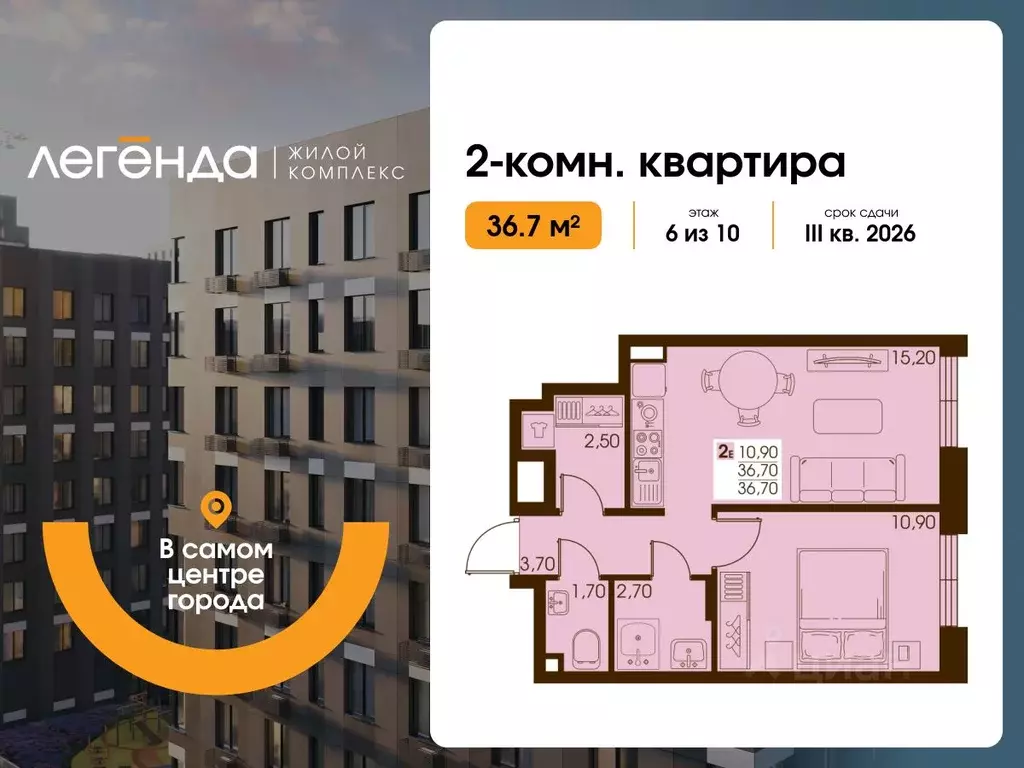 2-к кв. Сахалинская область, Южно-Сахалинск  (36.7 м) - Фото 0