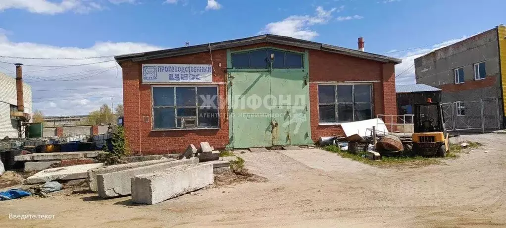 Производственное помещение в Ханты-Мансийский АО, Нефтеюганск ... - Фото 0