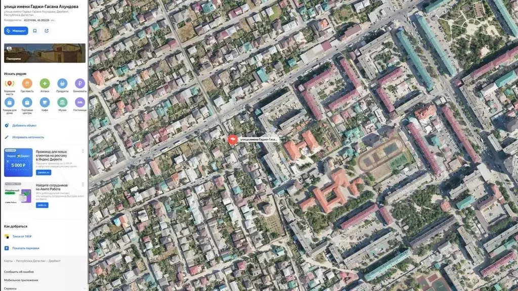 Участок 2,5 сот. (ИЖС) - Фото 0