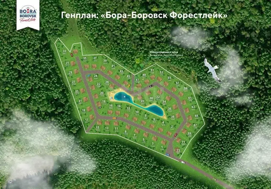 Участок в Калужская область, Боровск Бора-Боровск форестлейк кп,  ... - Фото 1