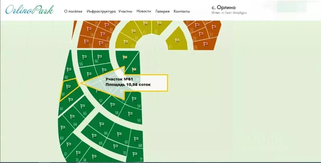 Участок в Ленинградская область, Гатчинский муниципальный округ, с. ... - Фото 2