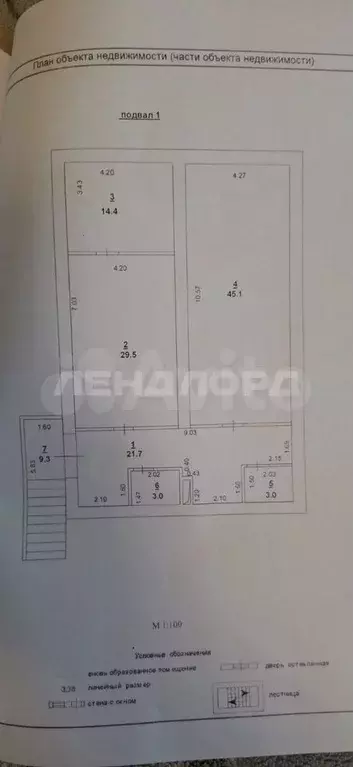 Дом 400 м на участке 4,2 сот. - Фото 1