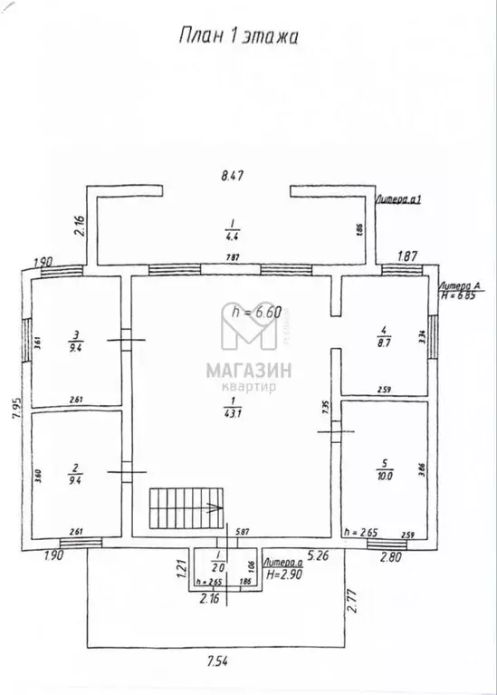 Дом в Ленинградская область, Волосовский район, Бегуницкое с/пос, д. ... - Фото 2