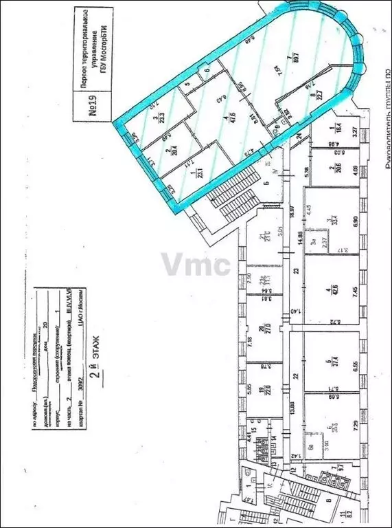 Офис (237.8 м) - Фото 2