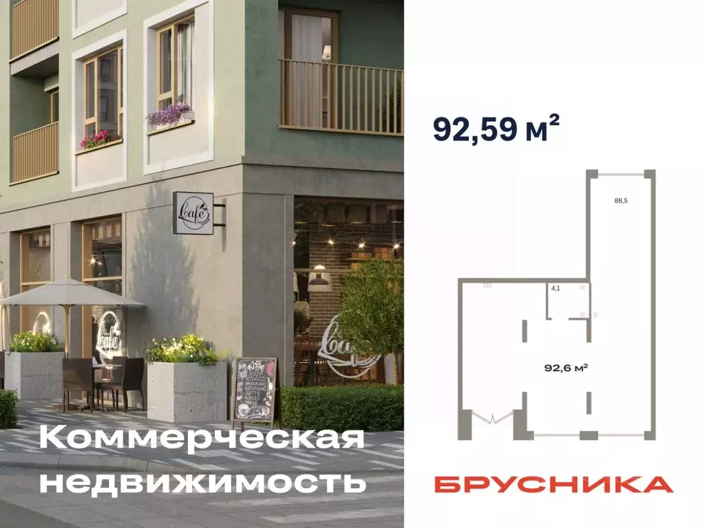 Помещение свободного назначения в Тюменская область, Тюмень ул. ... - Фото 1