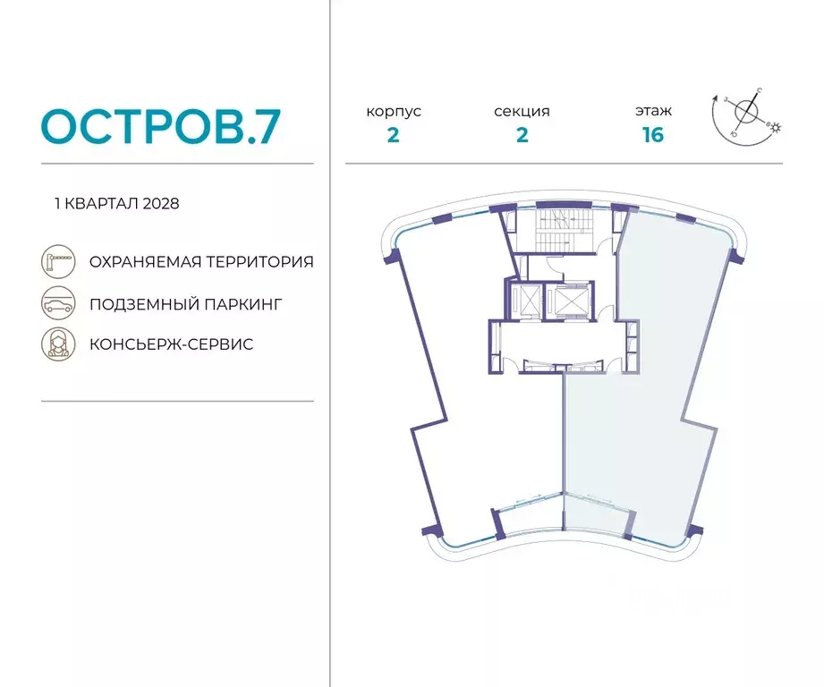 3-к кв. Москва Жилой комплекс остров, 10-й кв-л,  (128.2 м) - Фото 1