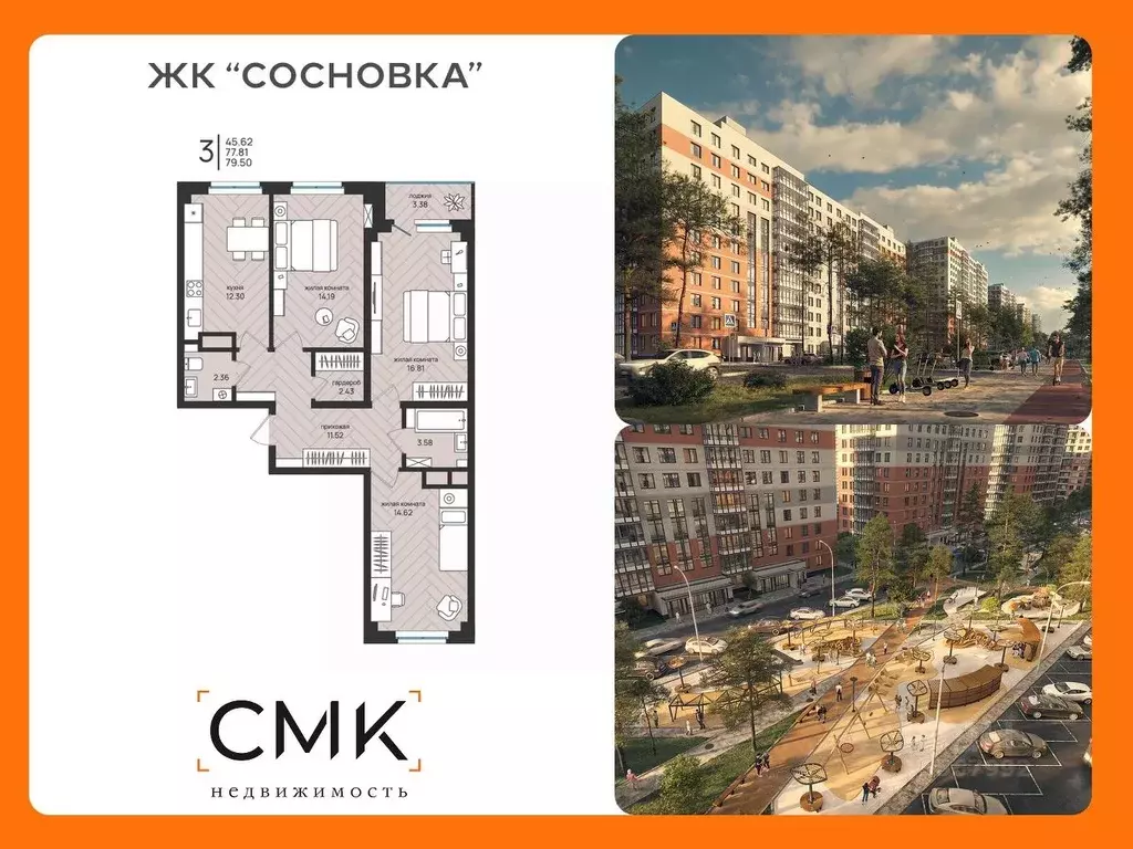 3-к кв. Архангельская область, Архангельск Московский просп. (79.5 м) - Фото 1