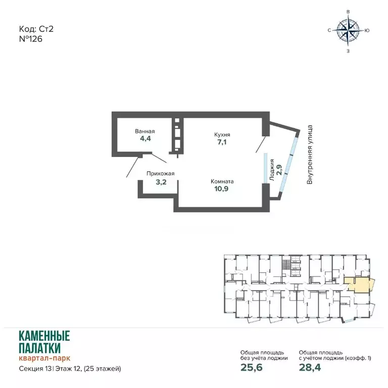 Студия Свердловская область, Екатеринбург ул. Владимира Высоцкого, 7/3 ... - Фото 2