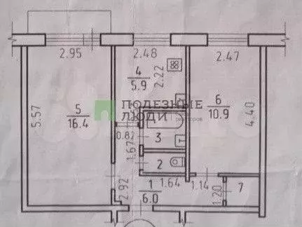 2-к. квартира, 44 м, 5/5 эт. - Фото 0