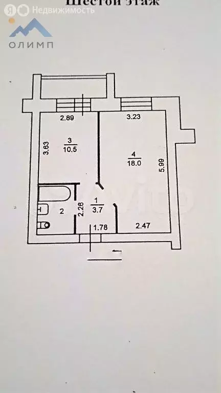 1-комнатная квартира: Вологда, Воркутинская улица, 17 (38 м) - Фото 0