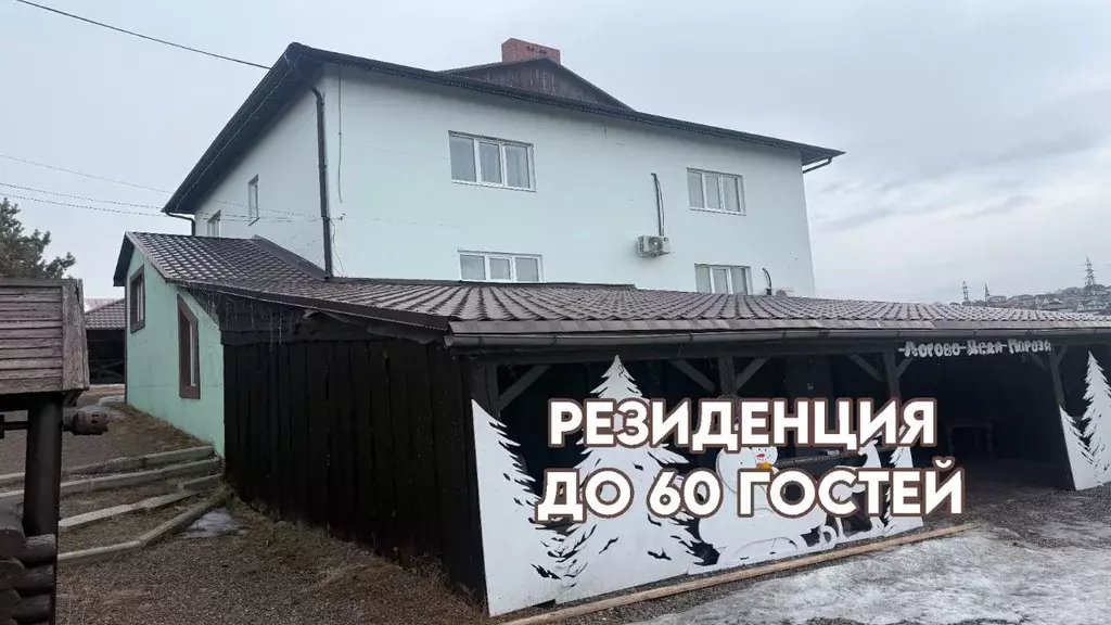 Дом в Красноярский край, Красноярск городской округ, пос. Солонцы, ... - Фото 1