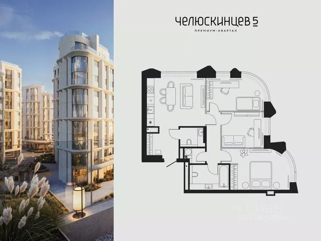 3-к кв. Тюменская область, Тюмень Челюскинцев 5 жилой комплекс (71.3 ... - Фото 1
