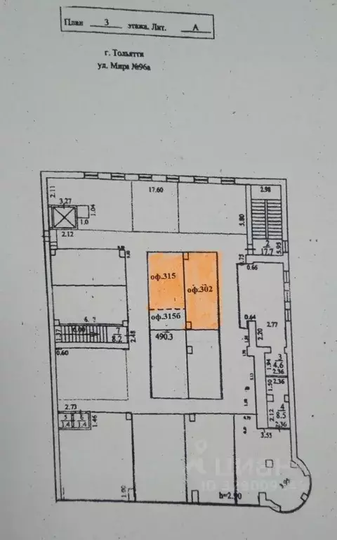 Офис в Самарская область, Тольятти ул. Мира, 96А (23 м) - Фото 1