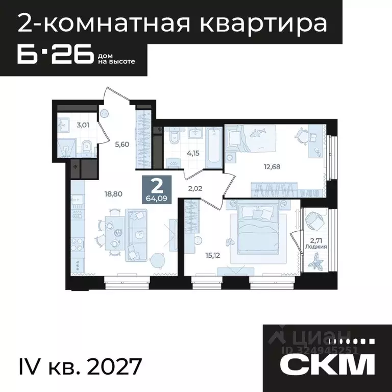 2-к кв. Свердловская область, Екатеринбург Втузгородок жилрайон, Б26 ... - Фото 2