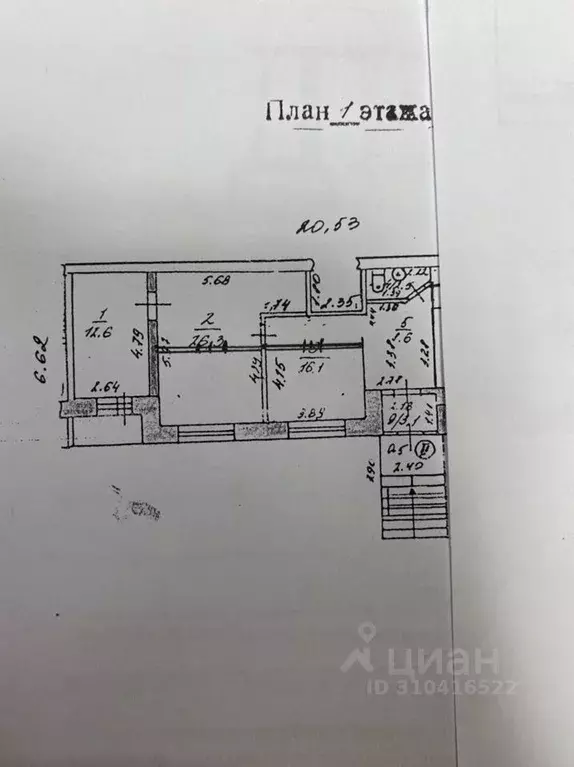 Помещение свободного назначения в Марий Эл, Йошкар-Ола ул. Ольги ... - Фото 0