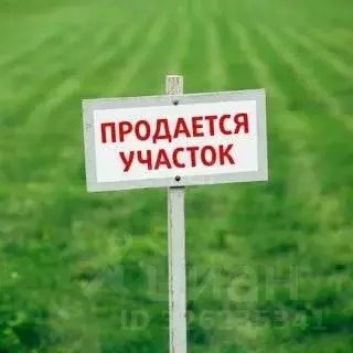 Участок в Калужская область, Калуга Знаменская ул. (14.0 сот.) - Фото 1