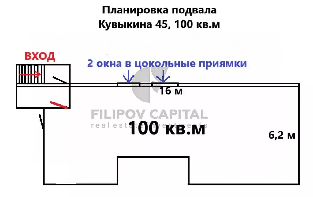 Производственное помещение в Башкортостан, Уфа ул. Степана Кувыкина, ... - Фото 1