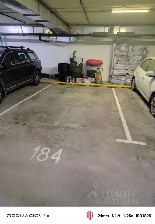 Гараж в Москва Лукинская ул., 18соор1 (17 м) - Фото 1