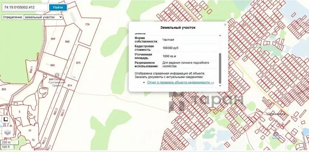 Участок в Челябинская область, Сосновский муниципальный округ, д. ... - Фото 1
