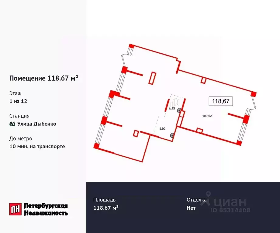 Помещение свободного назначения в Ленинградская область, Кудрово г. ... - Фото 0