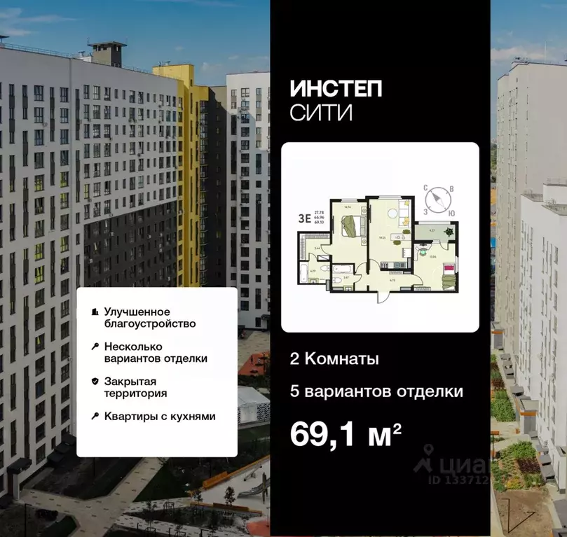 2-к кв. Курская область, Курск Курского завода тракторных запчастей ... - Фото 0
