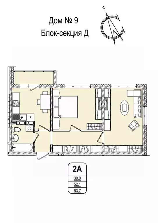 2-к кв. Кемеровская область, Кемерово 55-й мкр, 9 (53.7 м) - Фото 0
