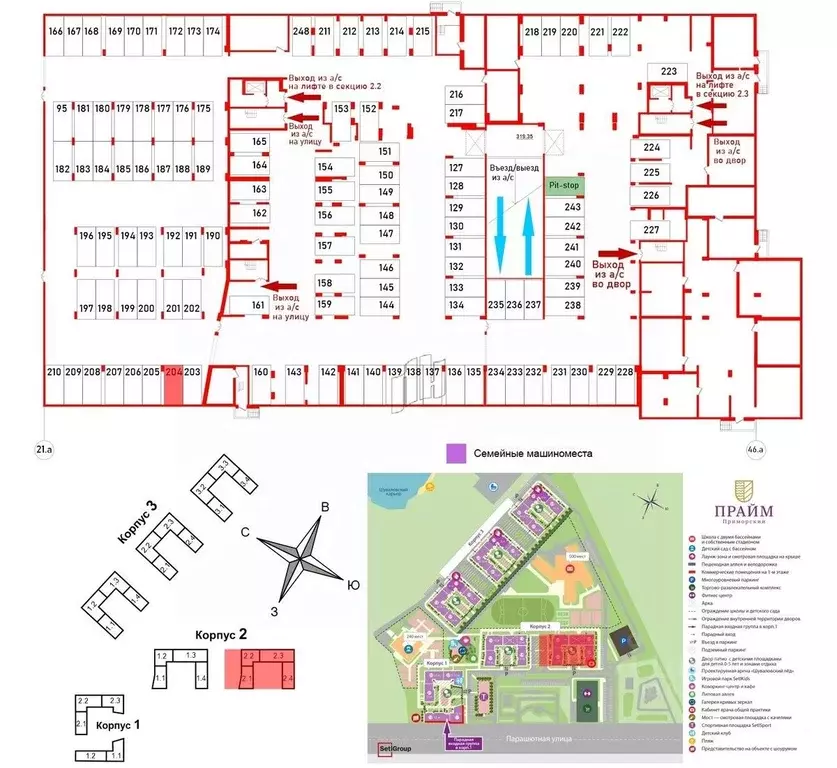 Гараж в Санкт-Петербург Парашютная ул., 71к2 (13 м) - Фото 0