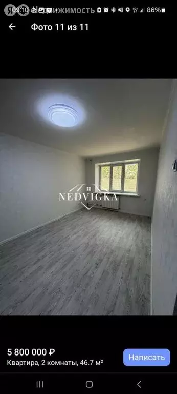2-комнатная квартира: Мирный, Советская улица, 7 (46.7 м) - Фото 2
