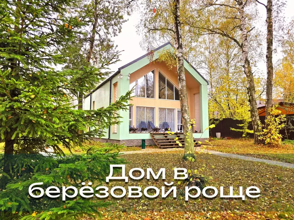 Дом в Московская область, Домодедово городской округ, д. Уварово ул. ... - Фото 1