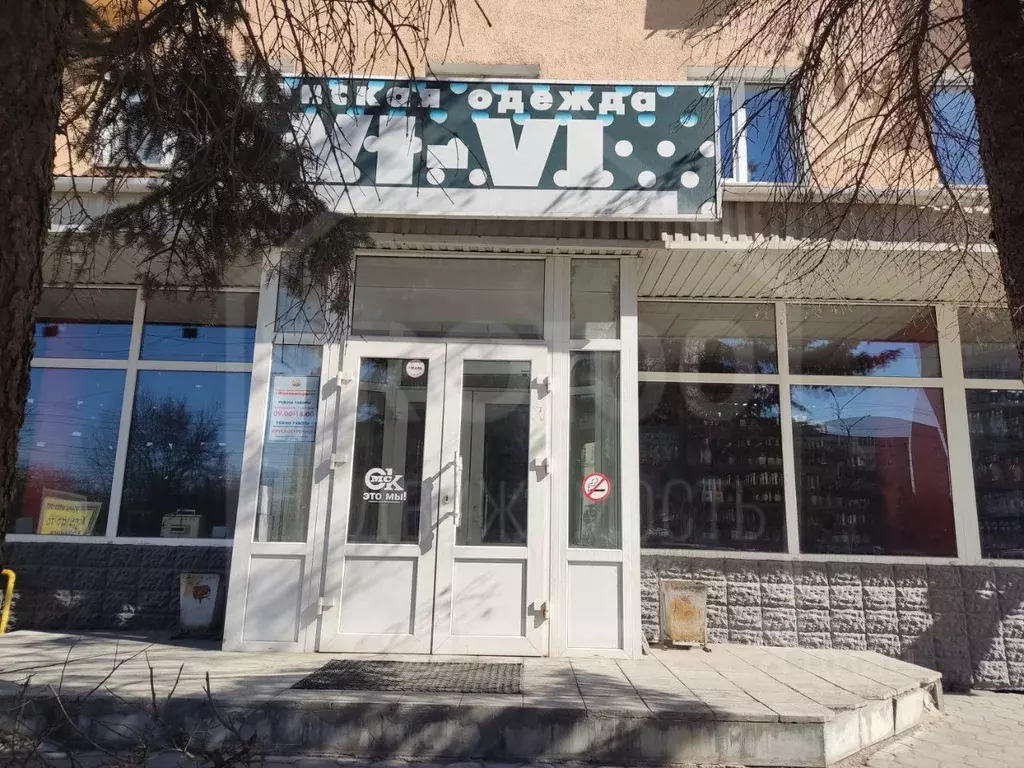 Помещение свободного назначения в Омская область, Омск просп. Карла ... - Фото 1