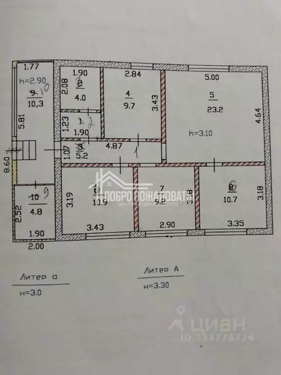 Дом в Хакасия, Абакан ул. Фадеева, 5 (90 м) - Фото 2
