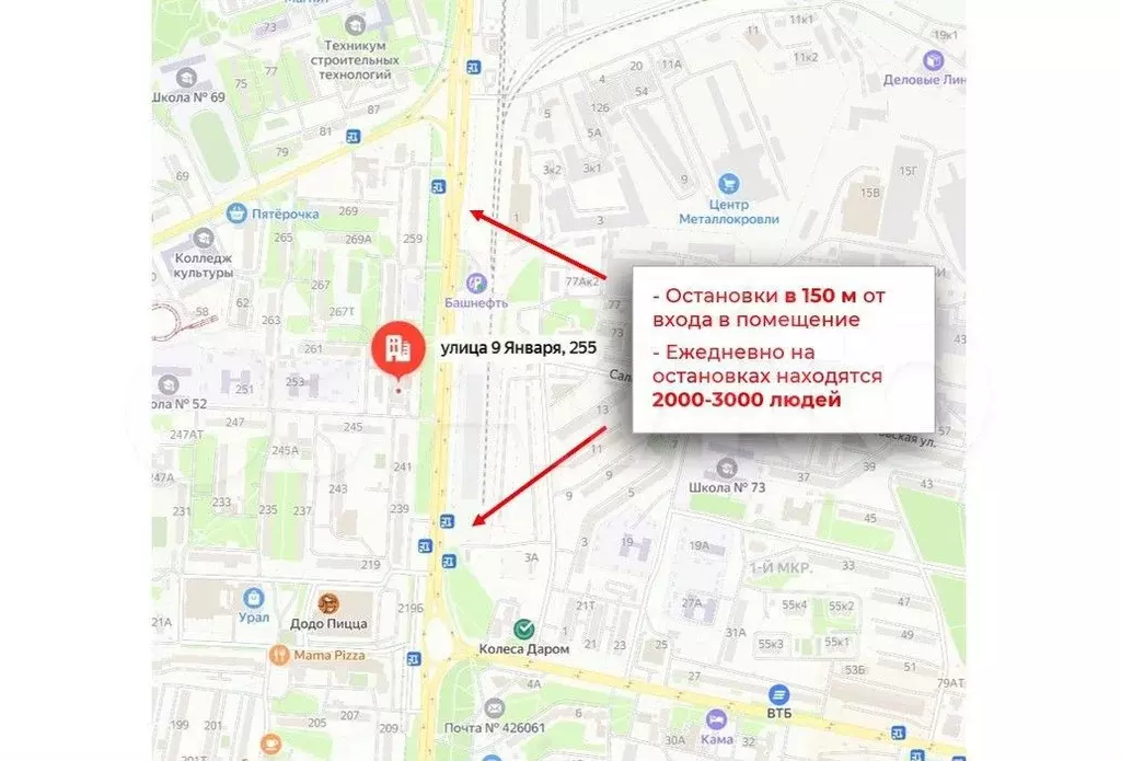 Аренда 155 м с высоким трафиком - Фото 0