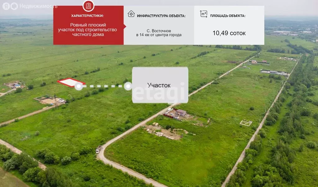 Участок в Хабаровск, Клубная улица (10.49 м) - Фото 1