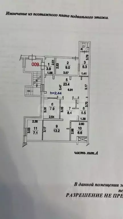Помещение свободного назначения в Московская область, Люберцы ... - Фото 1