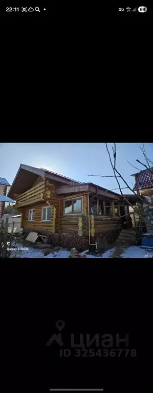 Дом в Московская область, Ленинский городской округ, с. Булатниково ... - Фото 1