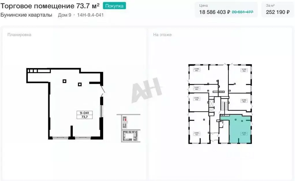 Помещение свободного назначения в Москва Сосенское поселение, просп. ... - Фото 2