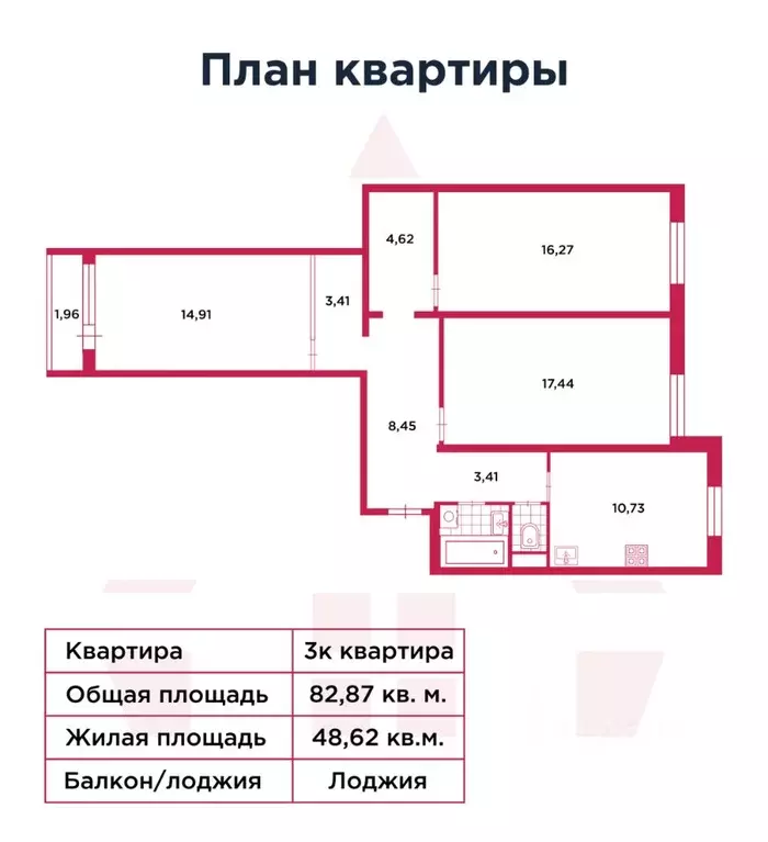3-к кв. Ленинградская область, Всеволожский район, пос. Бугры ул. ... - Фото 2