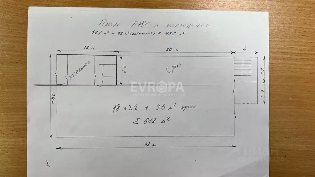 Склад в Ульяновская область, Ульяновск ул. Академика Сахарова, 1Б (733 ... - Фото 2