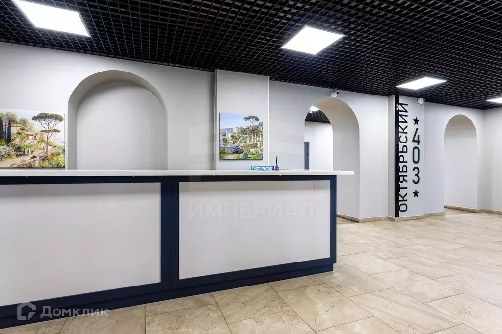 Продаётся квартира-студия, 22.6 м - Фото 1