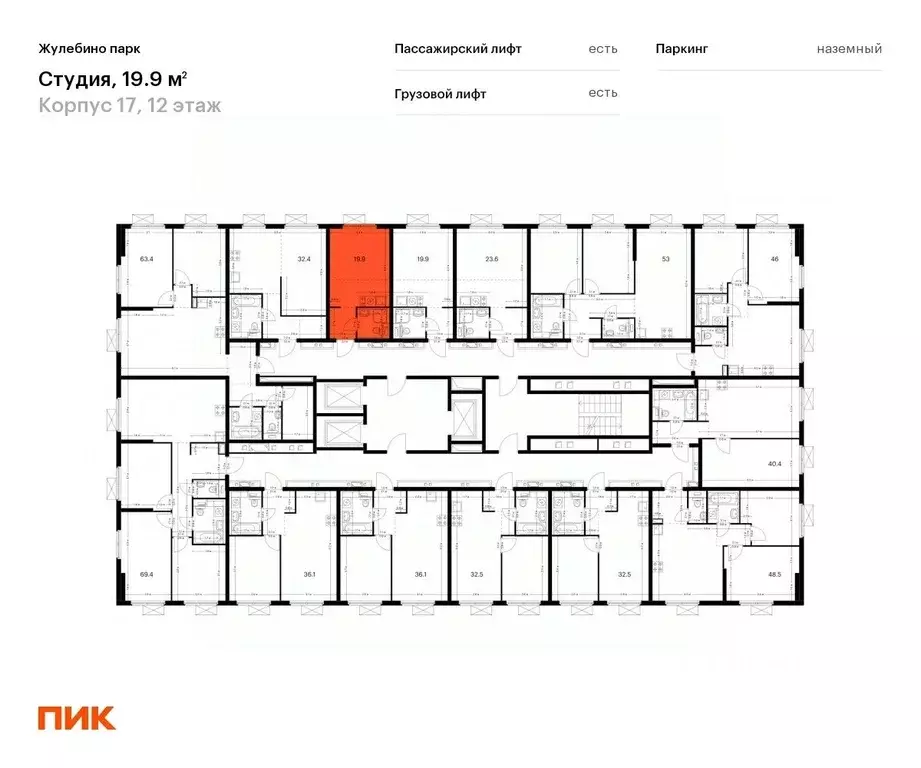 студия московская область, люберцы городок б мкр, жулебино парк жилой . - Фото 1