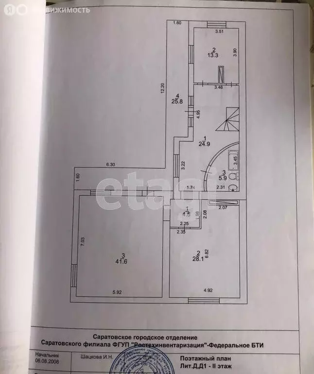 Дом в Саратов, Большая Затонская улица (357 м) - Фото 2